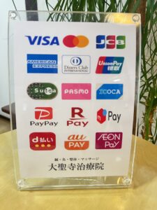 クレジットカード