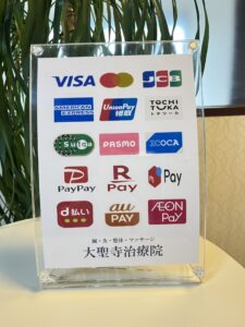 各種クレジットカード